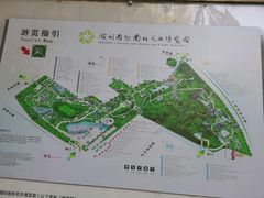 -深圳国际园林花卉博览园