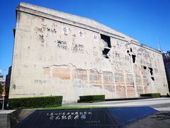 -上海四行仓库抗战纪念馆