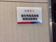 -美年大健康体检中心(红岭分院)