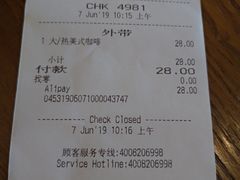 账单-星巴克(佛山南海万科店)