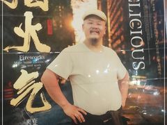 -彭厨(玉荣庄店)