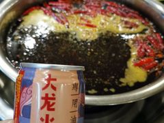 -大龙火锅(老店)