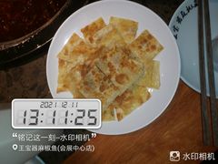 -匠岳·王宝器麻椒鱼(会展中心店)
