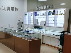 -上海仁爱医院