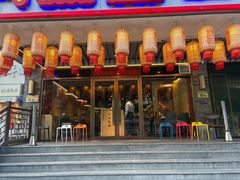 -火凤凰牛蛙火锅(东直门店)