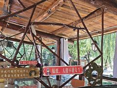 -北京水岸山吧度假村(雁栖镇店)