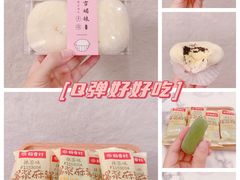 -稻香村(观前街店)