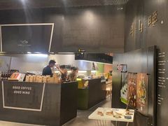 -半山腰·云南菜(侨福芳草地店)