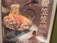 -卡朋厨房(289艺术园区店)