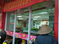 -美优乐(阳春佳惠店)
