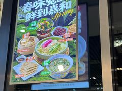 -嘉和一品粥(魏公村店)