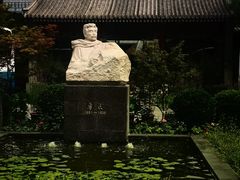 -北京鲁迅博物馆(北京新文化运动纪念馆鲁博馆区)
