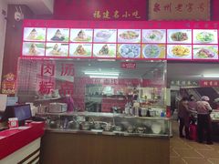 -东街钟楼肉粽(总店)