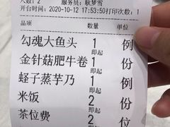 -聚鑫阁江浙菜·非遗传承技艺(青村帝华园店)