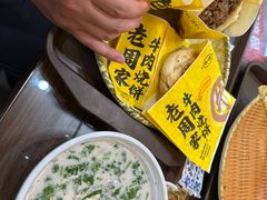 -穆得·老周家牛肉烧饼(普利街店)