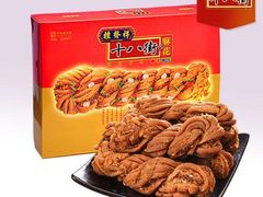 -桂发祥十八街麻花(和平路店)