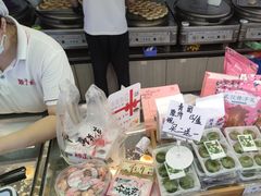 -矮子馅饼(大成路店)