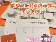 -VENCHI 闻绮(北京国贸商城店)