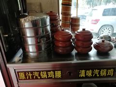 -翠云楼·汽锅鸡·云南特色菜(翠湖公园店)