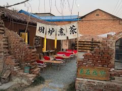 -陶野咖啡·面包披萨