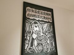 -太二酸菜鱼(兴业太古汇店)