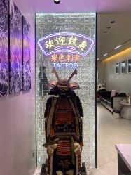 -樂色刺青-纹身TATTOO