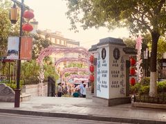 -秦淮小吃城(夫子庙店)