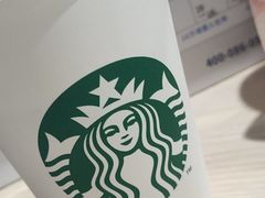 -星巴克(绍兴诸暨万达广场店)