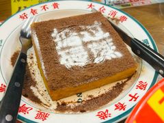 -肥韬茶餐厅(南山mini店)