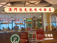 -合景·悠方(成都店)