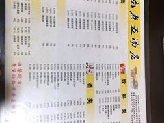-龙老五汤店(站前西路店)