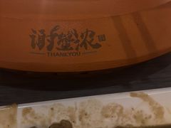 -谢蟹浓·肉蟹煲(新奥店)