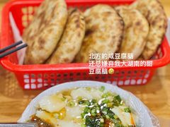 -王记肉火烧早餐中国店