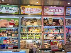 -汤姆熊欢乐世界(大连恒隆广场店)