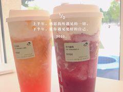 -喜茶(迪士尼小镇DP店)