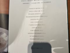 -觀芷隐轩