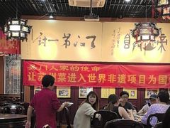 -吴门人家·苏宴宫廷菜(拙政园店)