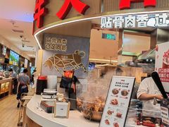 -西贝(枫蓝国际购物中心店)