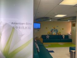 点击看大图 -杭州贝瑞斯美华妇儿医院·早孕·产检·儿科