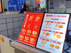 -首炸里脊肉(汉神购物广场店)
