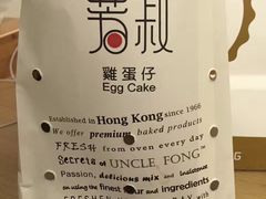 抹茶红豆鸡蛋仔-芳叔(东方宝泰店)