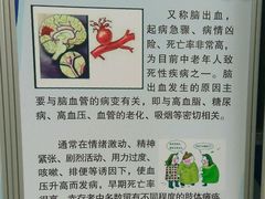 -上海市第十人民医院(总院)