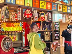 -皇城恒隆广场