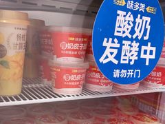 -味多美蛋糕(回龙观东大街店)