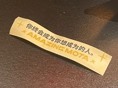 -摩打食堂(壹方中心店)