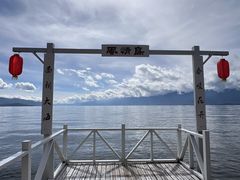 -南诏风情岛