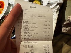 -杭州君悦酒店·湖滨28中餐厅