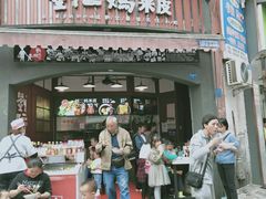 -遵义会议纪念馆