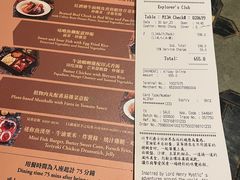 -大冒险家餐厅