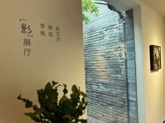 -自如ZSPACE四合院艺术餐厅